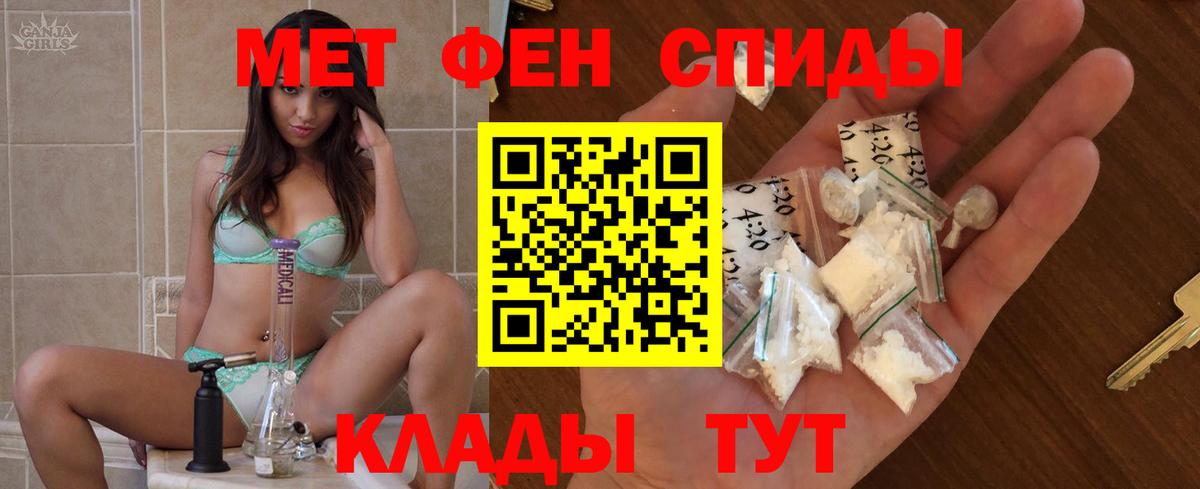 АМФ VHQ  Амфетамин  Десногорск  Вход с VPN  АМФ 