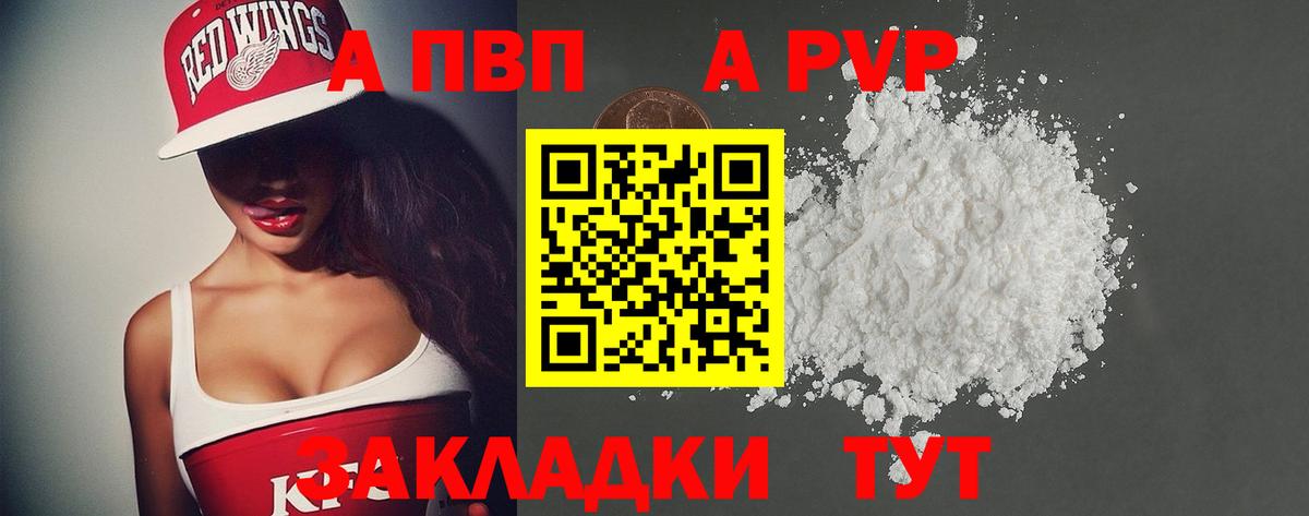 БУТИРАТ Десногорск