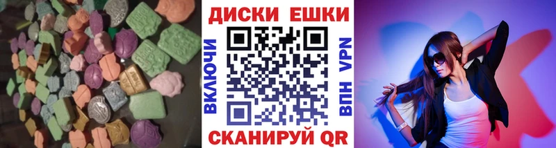 Ecstasy Punisher  Десногорск 
