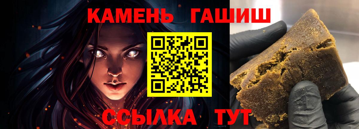 ГАШ hashish  ГАШ hashish  как найти   Вход с VPN  Десногорск  ГАШ 