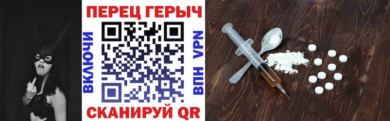 Героин Heroin  купить наркоту  Десногорск 