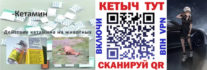 Кетамин ketamine  наркотики  omg как зайти  Десногорск 