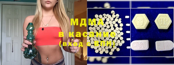 кристаллы Абинск