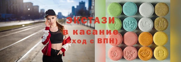кристаллы Абинск