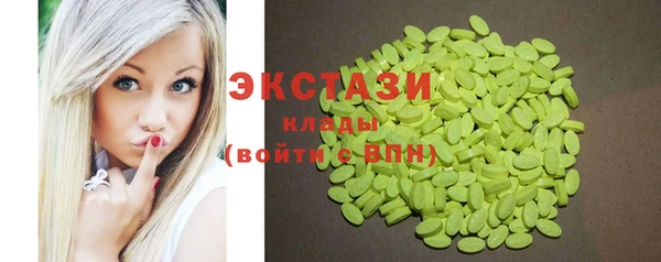 кристаллы Абинск