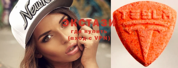 бутик Абаза