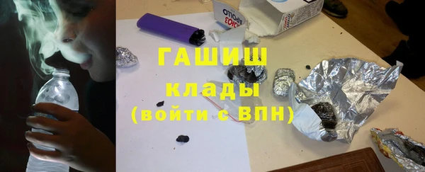 ПСИЛОЦИБИНОВЫЕ ГРИБЫ Абдулино