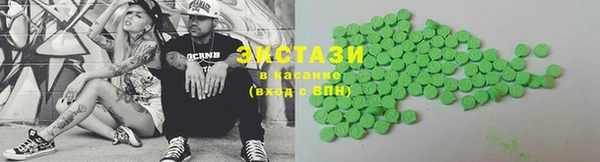 ПСИЛОЦИБИНОВЫЕ ГРИБЫ Абдулино