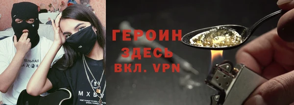 бутик Абаза