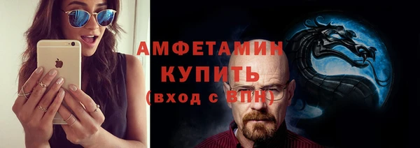 бутик Абаза
