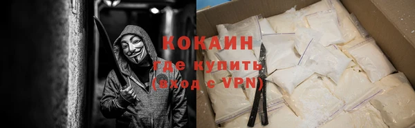 бутик Абаза
