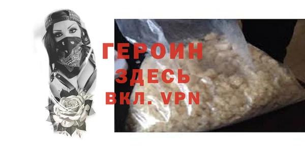 бутик Абаза