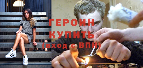 бутик Абаза