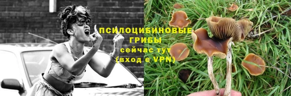 кристаллы Абинск