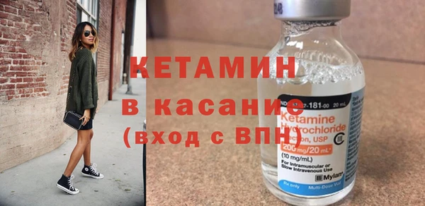 кристаллы Абинск