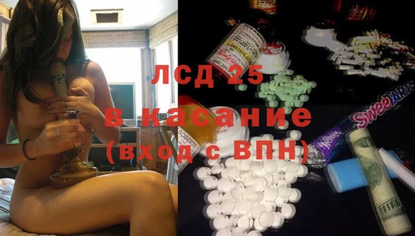 кристаллы Абинск