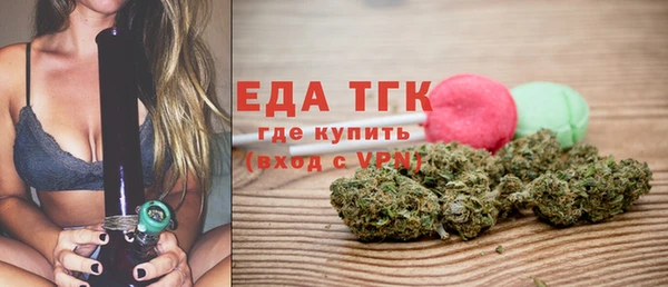 бутик Абаза