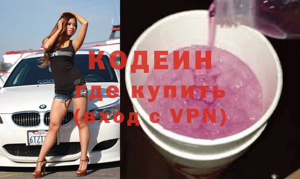 ПСИЛОЦИБИНОВЫЕ ГРИБЫ Абдулино
