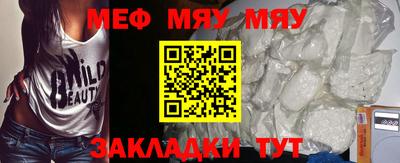 бутират Бузулук