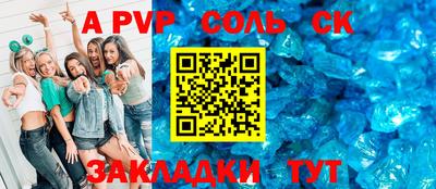 меф VHQ Бугуруслан