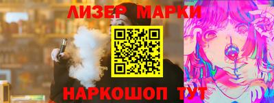 индика Волжск