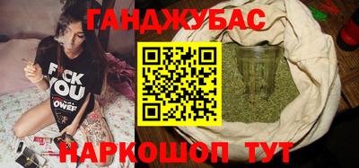 меф VHQ Бугуруслан