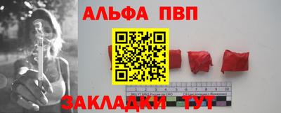 бутират Бузулук