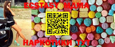 mdma Будённовск
