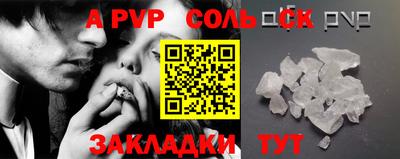 меф VHQ Бугуруслан