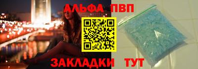 мефедрон Гусь-Хрустальный