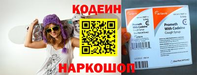 гидра Волжский