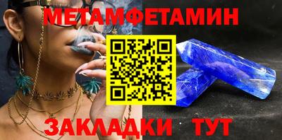 бутират Бузулук