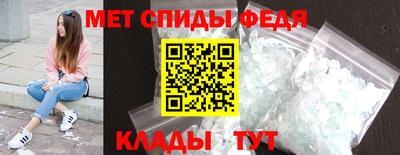 меф VHQ Бугуруслан