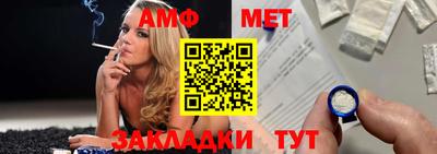 меф VHQ Бугуруслан