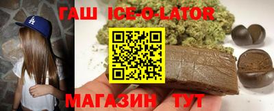 меф VHQ Бугуруслан