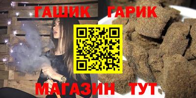 бутират Бузулук
