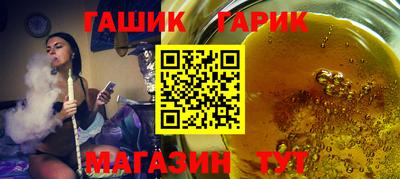 бутират Бузулук