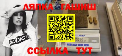 бутират Бузулук