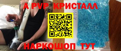 гидра Гусев