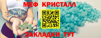 меф VHQ Бугуруслан