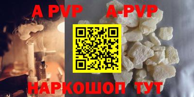 гидра Волжский