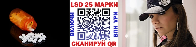 Лсд 25 экстази кислота  blacksprut рабочий сайт  Десногорск 