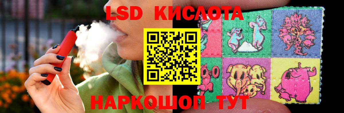 Десногорск  LSD-25 экстази кислота  Вход с VPN 