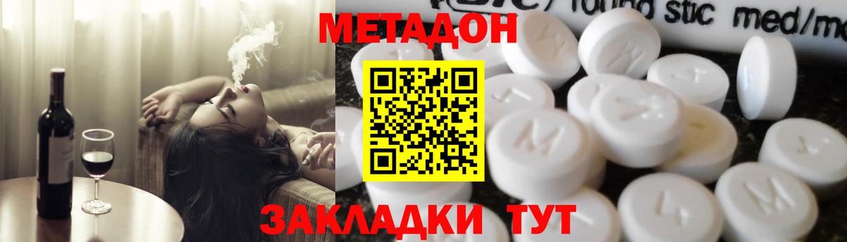 Alpha-PVP СОЛЬ кристаллы  Каннабис  МЕФ кристаллы  Десногорск  COCAIN  Вход с VPN  ГАШ  ГАШ 