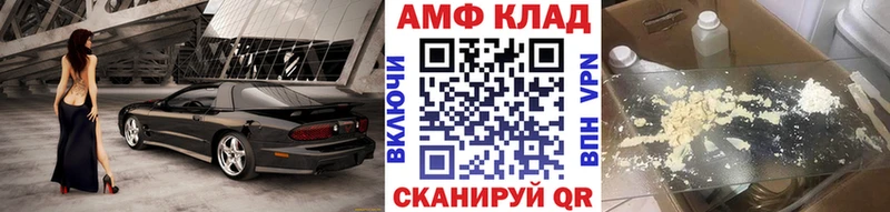 где купить   Десногорск  Метамфетамин мет 