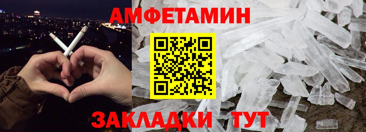 Десногорск  Метамфетамин кристалл  Вход с VPN 