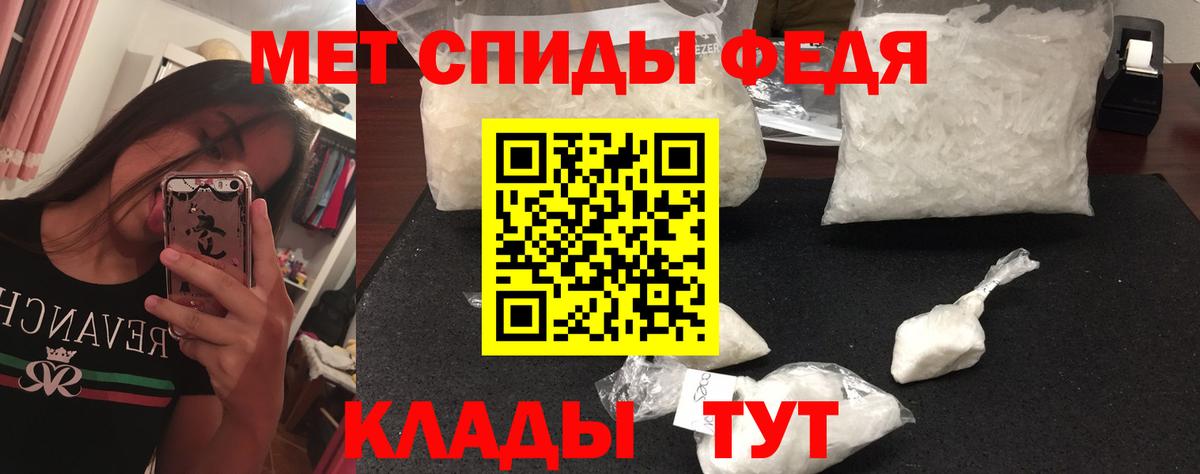 МЕТАМФЕТАМИН винт Десногорск
