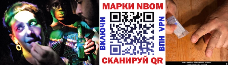 блэк спрут маркетплейс  Десногорск  Марки N-bome 1,8мг 