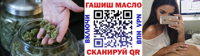 ТГК вейп  Десногорск 