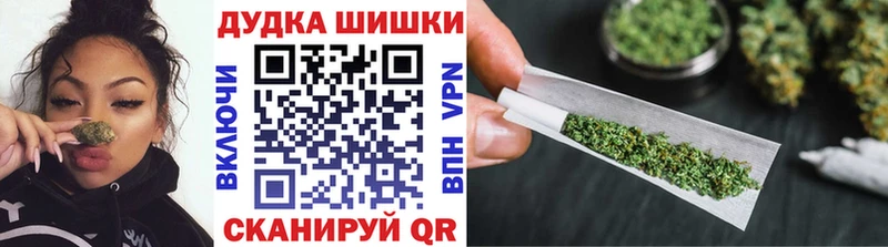 Каннабис тримм Десногорск